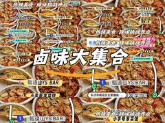 -益健·足疗汗蒸SPA(芙蓉广场店)