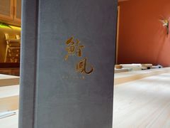 -鮨鳳