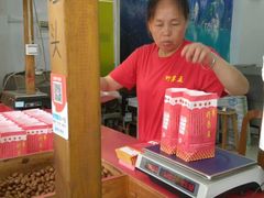 -阿男野栗王(金门路店)