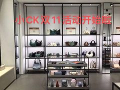 -长沙友阿奥特莱斯