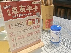 -帝一铭家宴(板塘店)