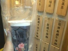 -厝内小眷村(天河南一路店)