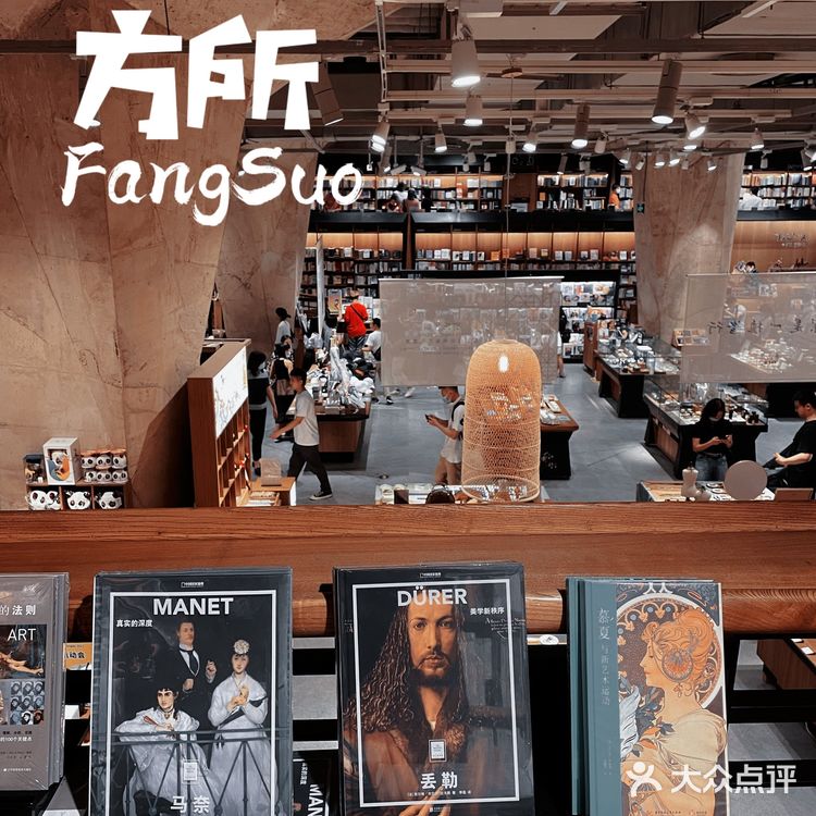 🟢成都🔥必打卡书店2⃣️:太古里地下藏经阁