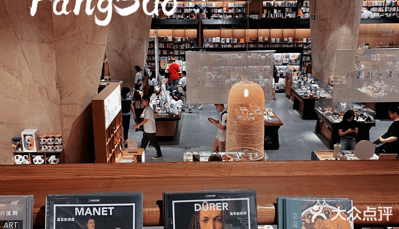 🟢成都🔥必打卡书店2⃣️:太古里地下藏经阁