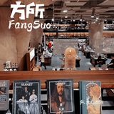 🟢成都🔥必打卡书店2⃣️:太古里地下藏经阁