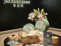 -京香轩·中餐厅(上海中庚聚龙酒店)