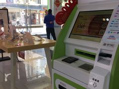 -中国电信(泰兴路店)