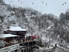 -老君山风景名胜区