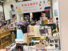 -猫的天空之城概念书店(苏州平江店)