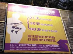 -超鹿运动(融侨锦江店)