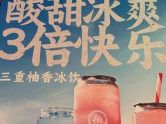 -海底捞火锅(吴中路店)