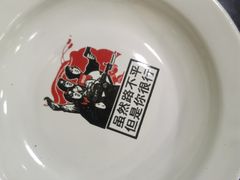 -新梅居(宁海东路店)