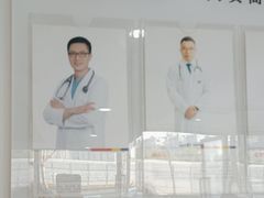 -艾贝尔宠物医院·24H转诊中心·肿瘤猫专科(江宁双龙店)