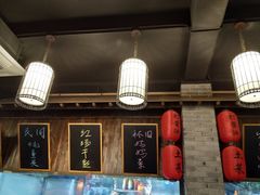 -打酱油·非遗淮扬菜(瘦西湖梅岭店)