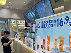 -DQ·蛋糕·冰淇淋(湖景东路店)