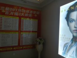点击看大图 -RYM润妍美美容SPA中心