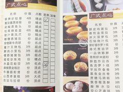 -维多利亚大酒店·雅园中餐厅