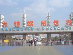 -芜湖黄河国际旅行社