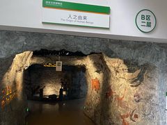 -国家自然博物馆