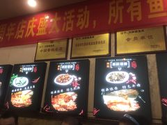-刘胖娃鱼庄·特色肥肠鱼(杨家坪店)