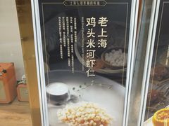 -上海人家花樣年华(中山公园店)