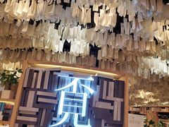 -覔书店(壹方城店)