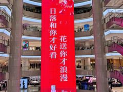 -开元商城(钟楼店)