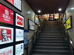 -汇通阳光美食街(复兴路30号院店)