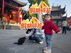 -长春观