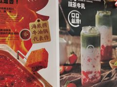 -海底捞火锅(太原南站店)