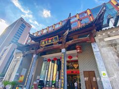 -披云徽府(繁华大道店)