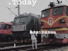 -铁路文化公园