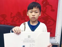 考级证书-尚想绘·艺术中考·中考咨询