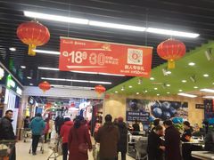 -永辉超市(鲁谷店)