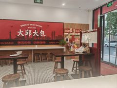 -大邱大包