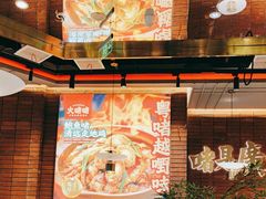 -火啫啫·粤式啫啫煲(南通首店)