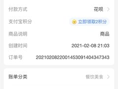 -清真馬峰小炒泡饃