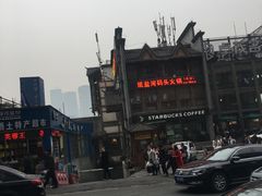 -纸盐河码头火锅(十八梯店)
