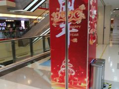 -莲花国际广场
