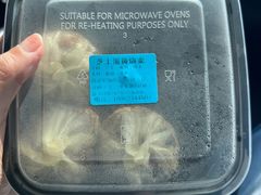 -217笋干馄饨