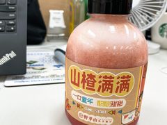 -野萃山·潮汕厚果汁(十亩地店)