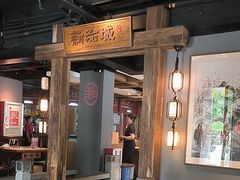 -新渝城·川菜·火锅(区庄店)