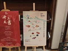 -菲住布渴酒店自助餐厅(阿里巴巴西溪园区店)