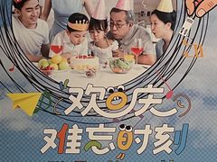 -杭州城中香格里拉大酒店