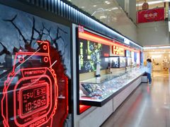 -上海置地广场(南京东路店)