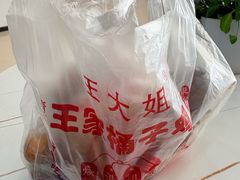 -清真·王家桶子鸡