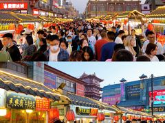 -鼓楼夜市