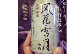 -大冰的小屋