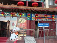 -狗不理(水上北路旗舰店)