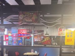 -鱼酷活鱼烤鱼(梅江印象城店)